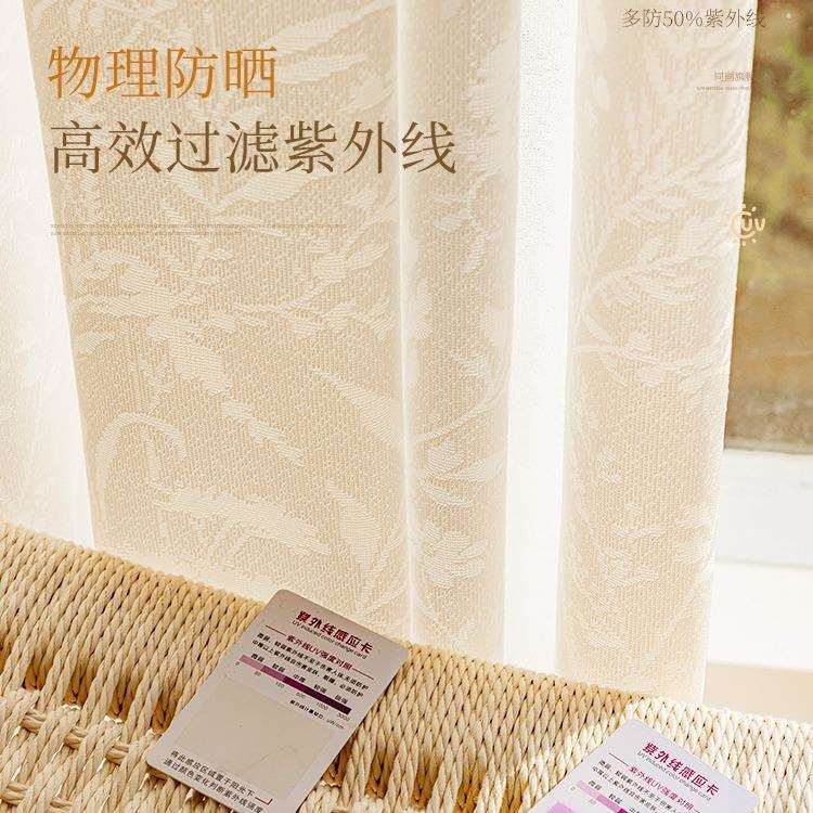 奶油色镜面纱窗帘纱帘透光不透人窗纱阳台遮阳客厅飘窗防晒隔热沙