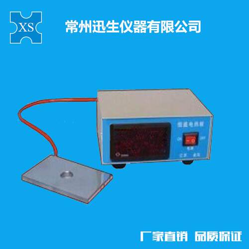 DB-H超薄型 高精度数显自动恒温载物台PID智能控制显微镜专用