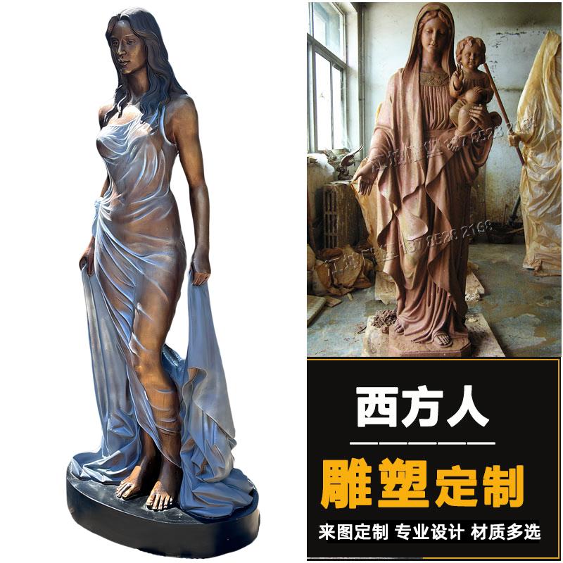 玻璃钢西方人物雕塑定制做厂家天使女神艺术仿铜铸铜树脂欧式雕像