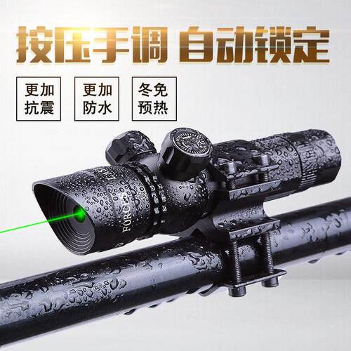 加长锁定款红外线激光瞄准器绿外线瞄准镜精准抗震可调定位校准仪