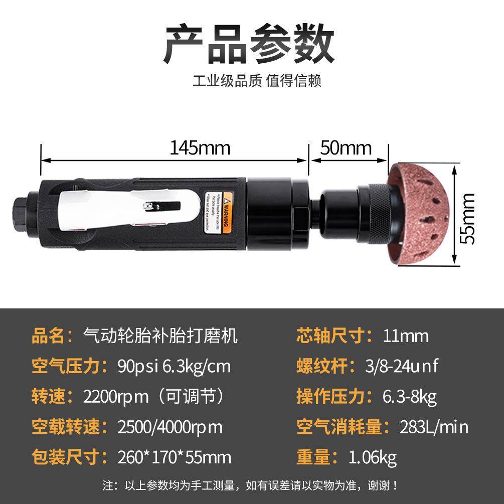 厂家直销气动工具低打磨机汽具车轮速胎补胎五金工碗式合金294打