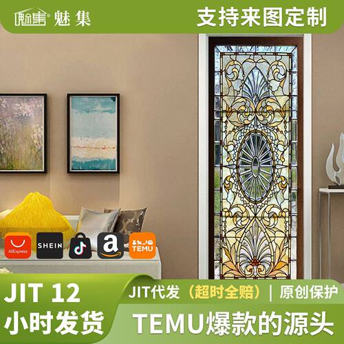 中欧复古风格花纹3d门贴走廊贴仿真装饰墙贴画洋房防水防潮墙纸
