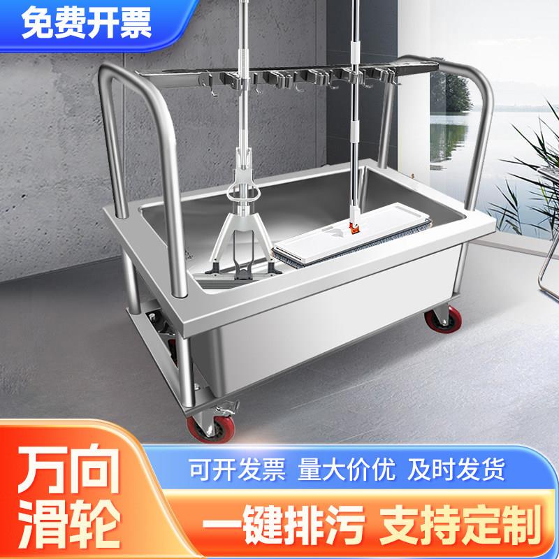 不锈钢拖把池可移动长方形拖布池水槽户外墩布池家用地盆室外商用