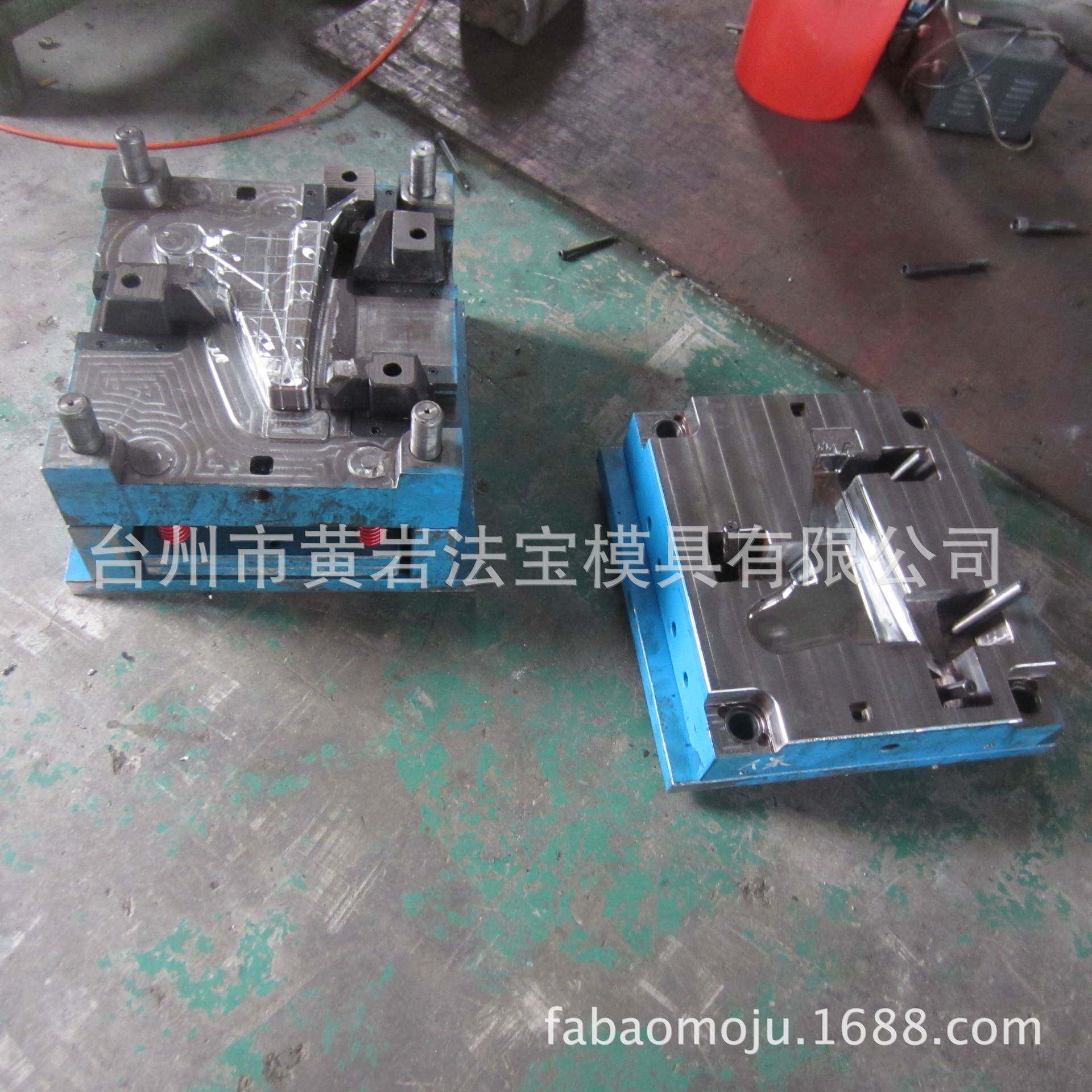 专业供应各种汽车配件模具塑料模具专业制作台州黄岩