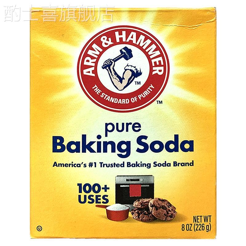 美国进口艾禾美小苏打粉烘焙英文版Arm&Hammer Pure Baking S