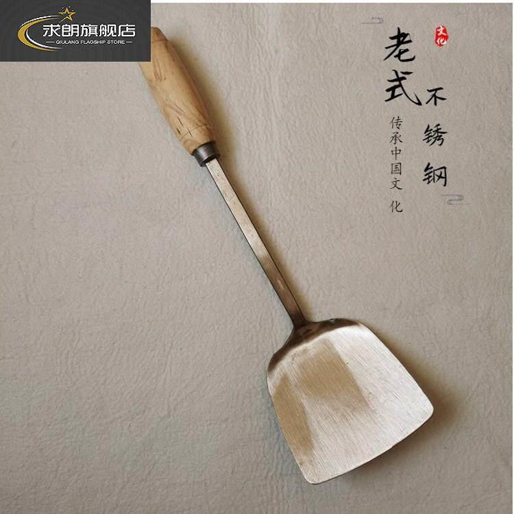老式家用不锈钢烹饪抹刀厨房用具蔬菜抹刀无涂层加厚手工抹刀木柄