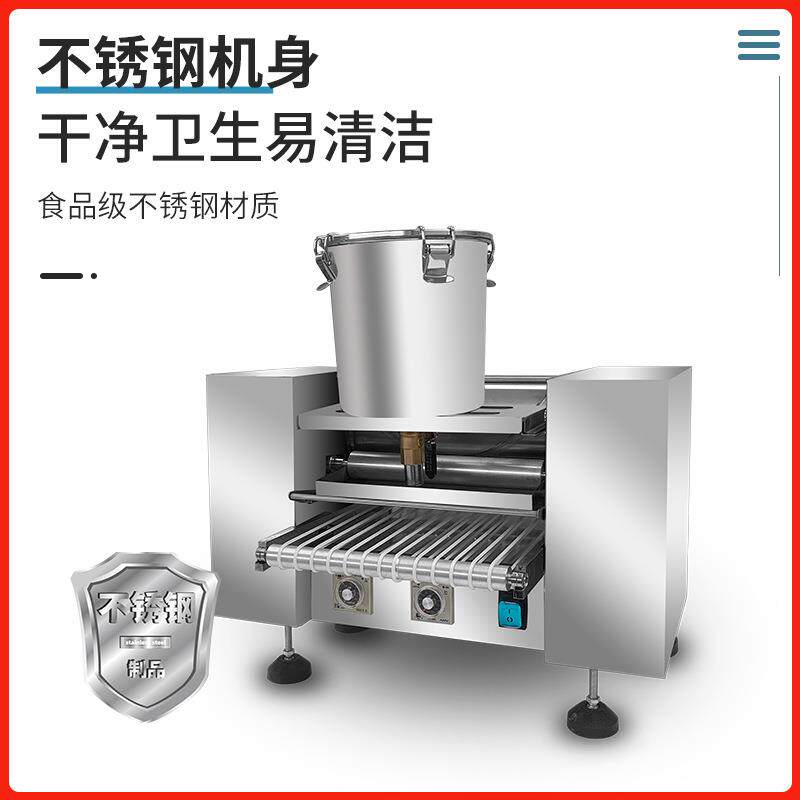 全自动千层蛋皮机商用蛋糕皮机多功能抹茶榴莲皮机器食品级电加热