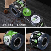 一次性塑料杯封口膜奶茶豆浆杯封口膜塑料杯封口膜足数3000张