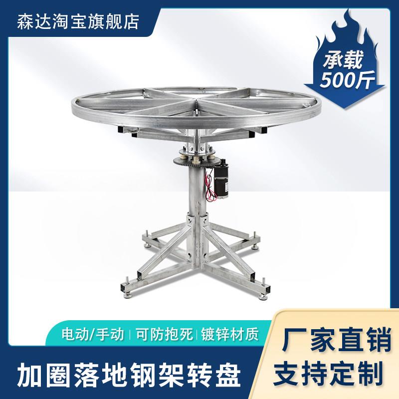 电动转盘圆桌钢架机芯齿轮盘自动旋转机芯圆形台转桌电机遥控控制