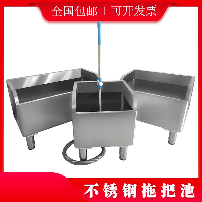 不锈钢拖把池商用长方形涮洗拖布池墩布池水槽盆阳台学校工厂水池