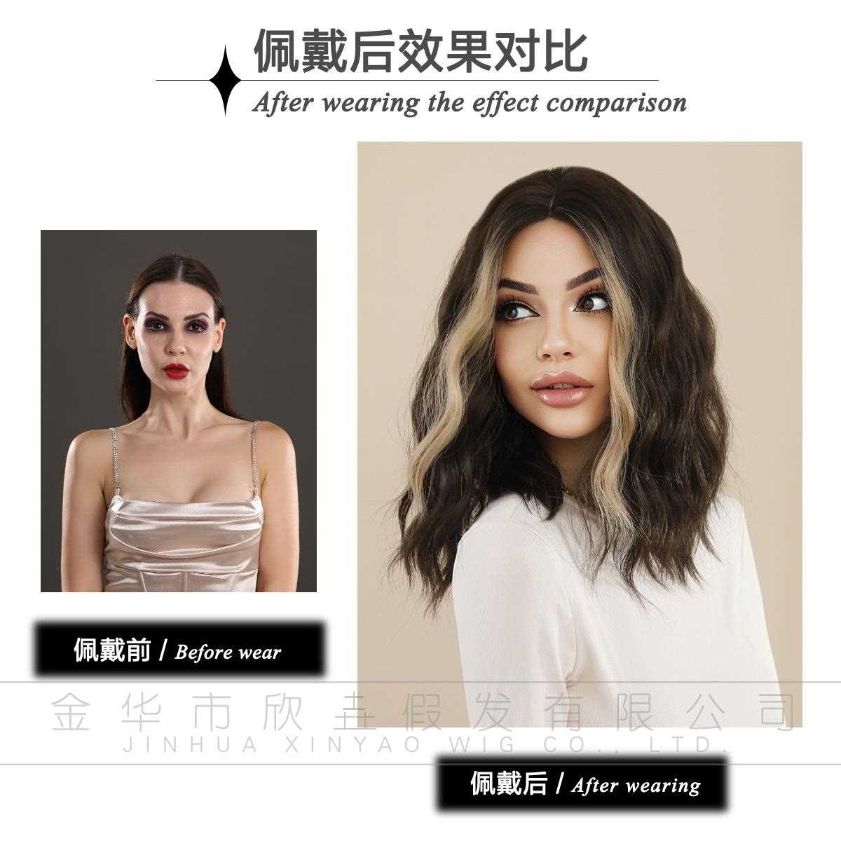 新款直销跨境欧美黑色中分挑染金齐肩波浪卷发短发女全头套波波头