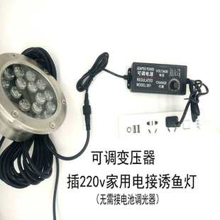 钓瓦诱水下诱鳙筏翘鲢鱼版灯嘴90深水金瑞35w欧姆灯黄光