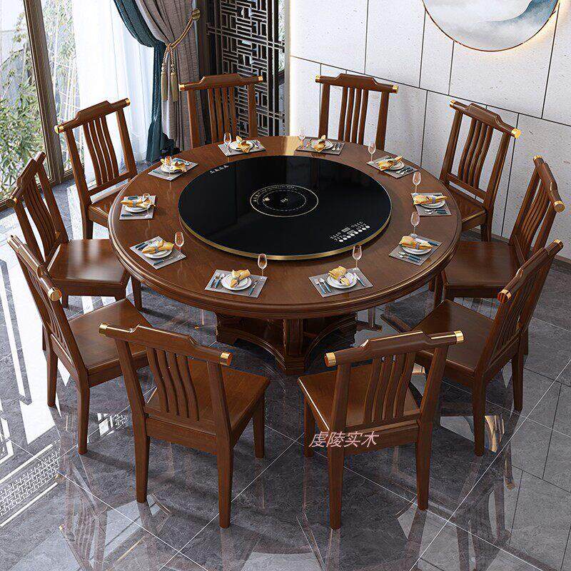 新中式实木圆形餐桌椅组合带电动暖菜板转盘饭店家用火锅大圆桌