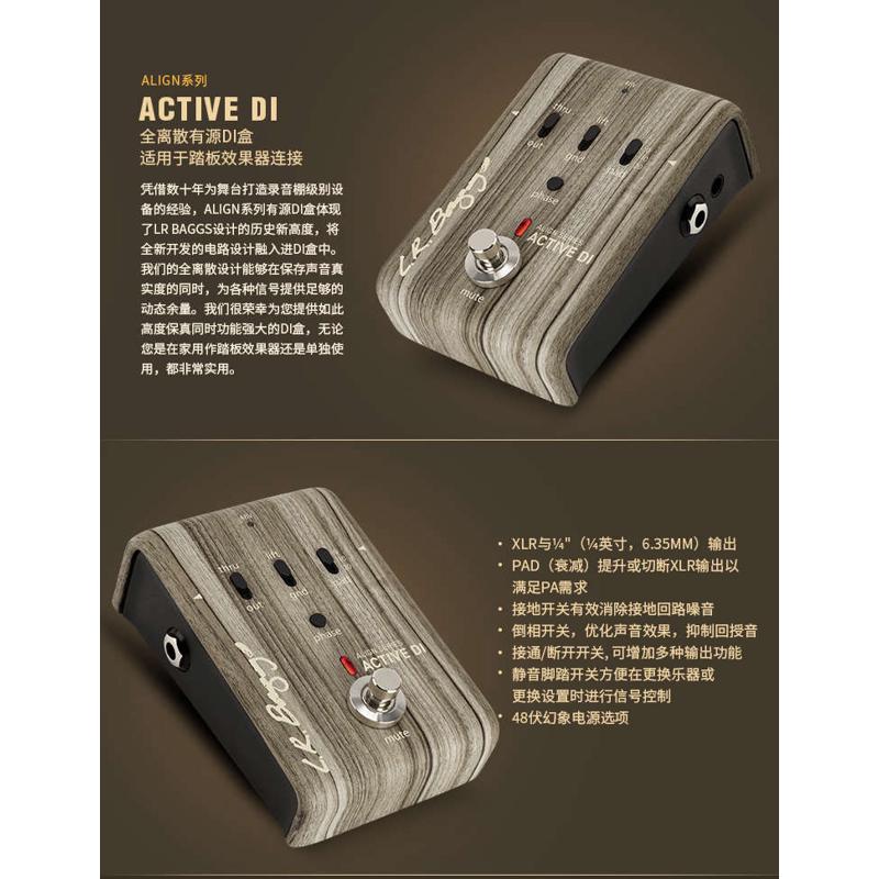 飞琴行 LR Baggs Session压缩Reverb混响DI EQ均衡木吉他效果器