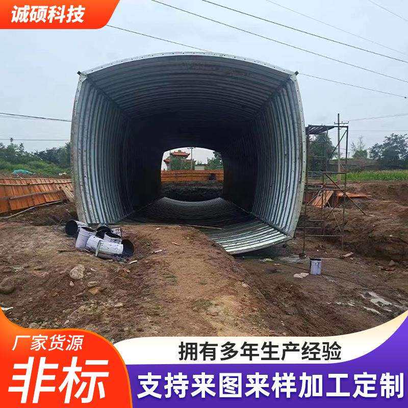 金属波纹涵管桥梁隧道地埋式镀锌钢管整装拼装大口径排水金属管