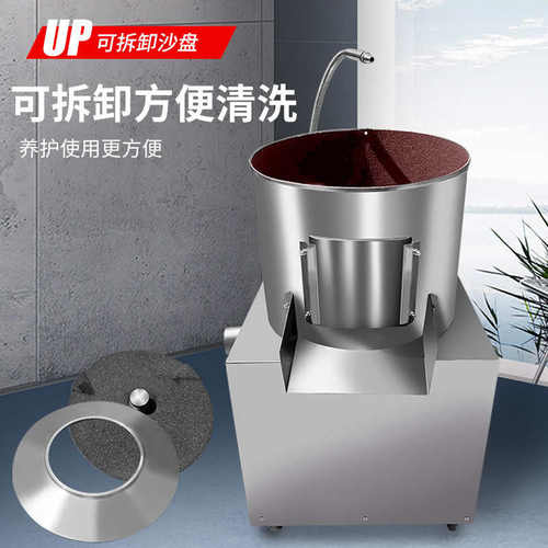 芋头动机电清洗机自动姜商用去皮机去皮洋芋机皮土豆脱皮机红薯去