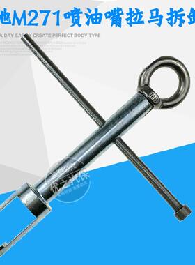 正品奔驰M271正工具凸轮轴固定器奔驰C2C0 0180 E260专用工具时含