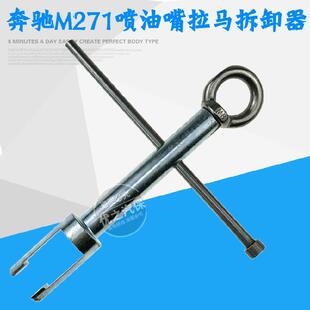 高档奔驰M271具正时工凸轮轴固器奔驰C200 C10 E260专用工具定含T