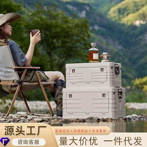 户外收纳箱家用防尘便携式可折叠大号野餐露营侧开门储物盒整理箱
