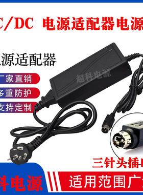 JBL哈曼卡顿SoundSticks iii 3代水晶蓝牙版音箱电源适配器电源95