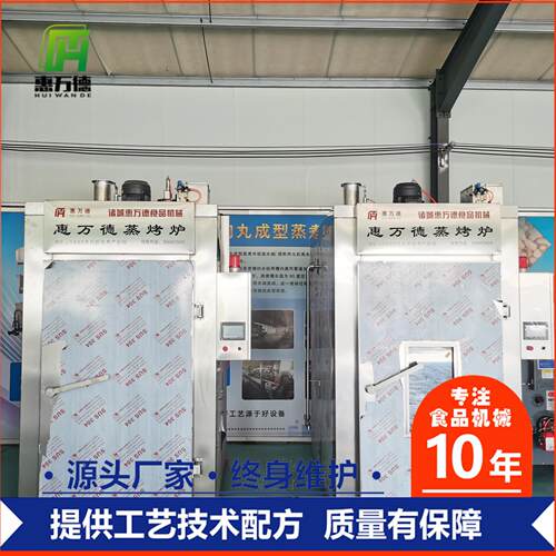 蒸饭柜商用电蒸箱 电蒸饭柜蒸饭机 大型食堂馒头蒸箱米饭蒸柜