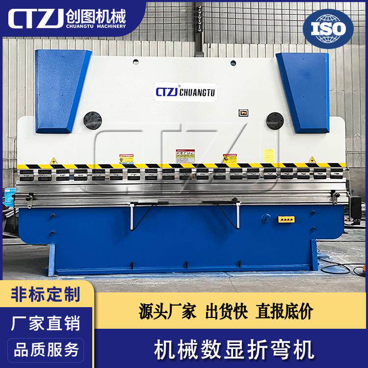 WC67Y系列160*4000自动数控折弯机数字显示易操作