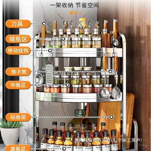 厨房置物架功能调味品调架ltao1000盐调料味罐台面三多收角不锈钢