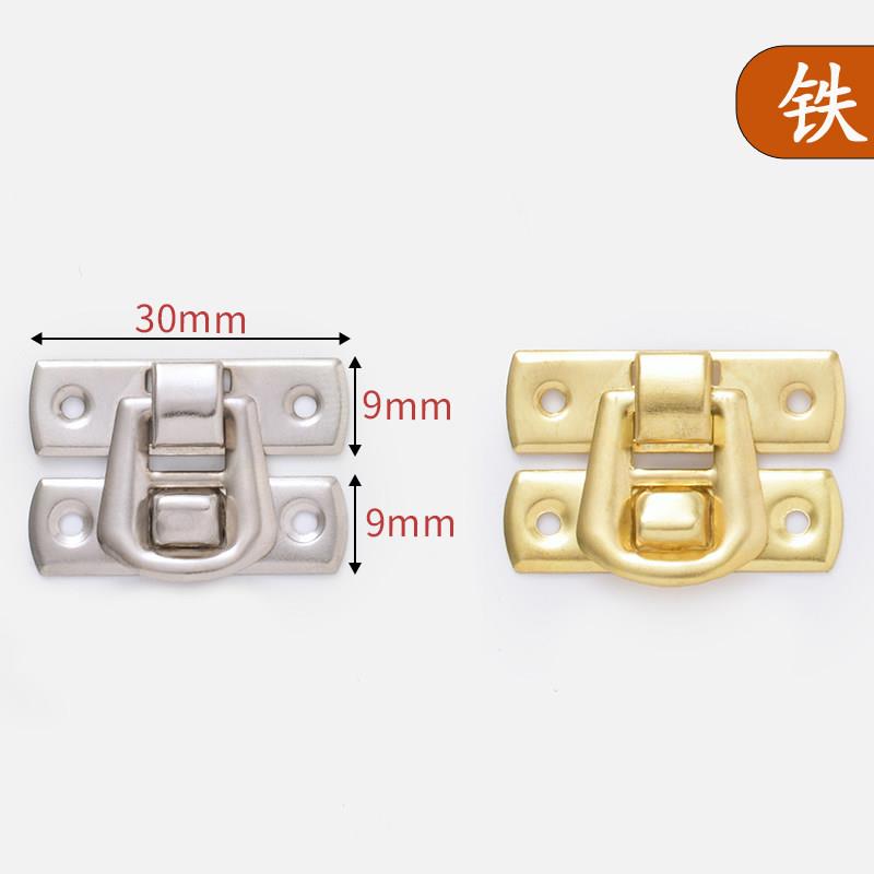 箱扣搭扣锁扣铁皮扣回弹扣木盒包装盒礼盒搭扣暗箱扣包装五金