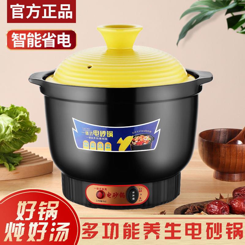 汤炖煲汤锅电瓷锅煲电炖锅快沙煲煲粥一体XYC一体式速电砂一件