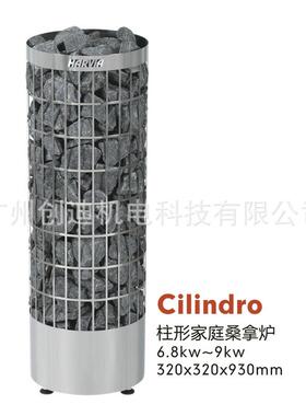 哈维亚蒸气机桑拿炉设备 不锈钢桑拿设备 酒店桑拿设备供应