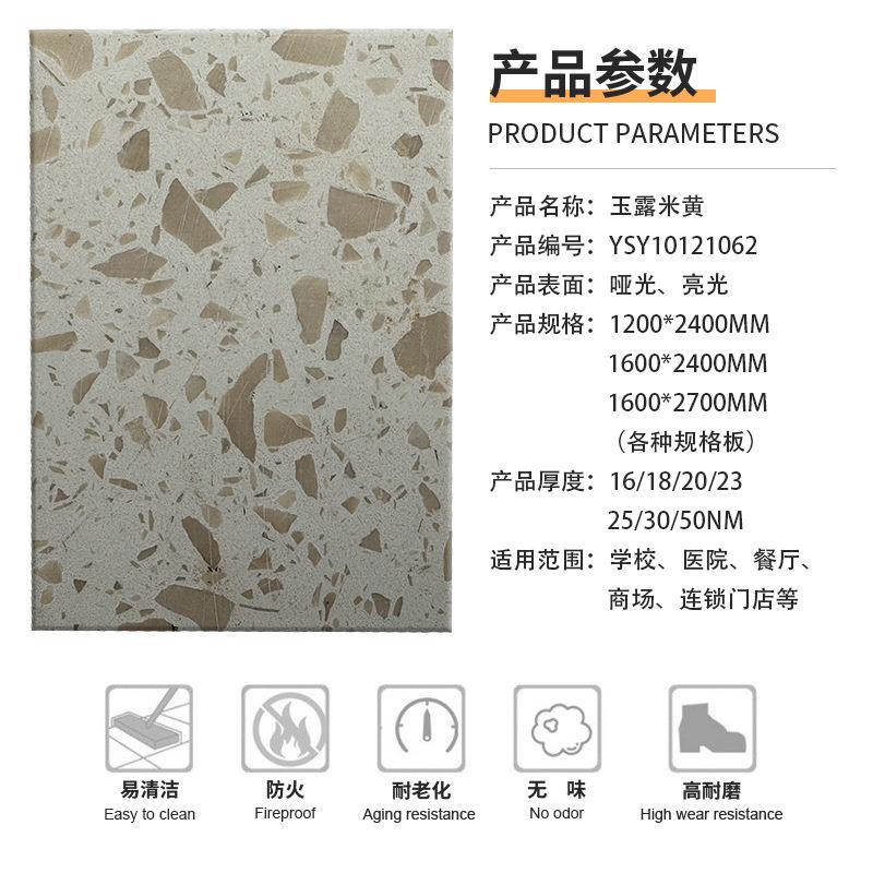 北欧米黄颗粒水磨石地砖600x600客厅阳台墙砖浴室卫生间瓷砖