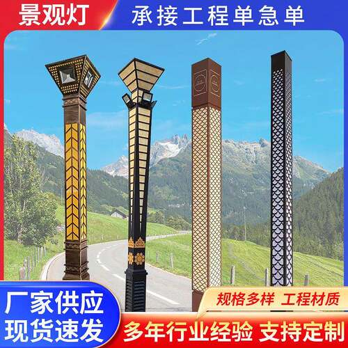 景观方灯LED方形景观灯柱户外灯3米太阳能庭院灯小区园林公园路灯