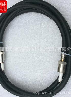 点火电缆 DB-HG2600-00-02 长度：6000mm