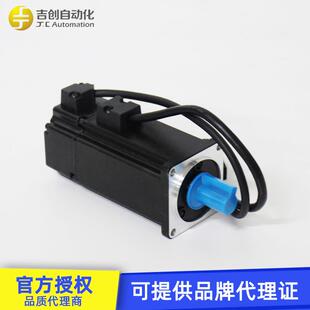 原装 C10604RS 400w伺服驱动电机 Delta台达A2系列伺服马达ECMA