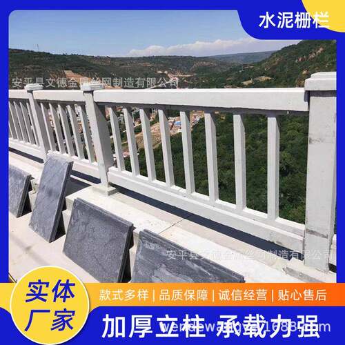 钢筋混凝土防护栅栏池塘河道防护围栏高铁桥梁防护水泥栅栏