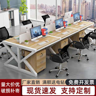 6四4人屏风组合工作位直发 职员办公桌员工电脑桌椅简约办公家具2