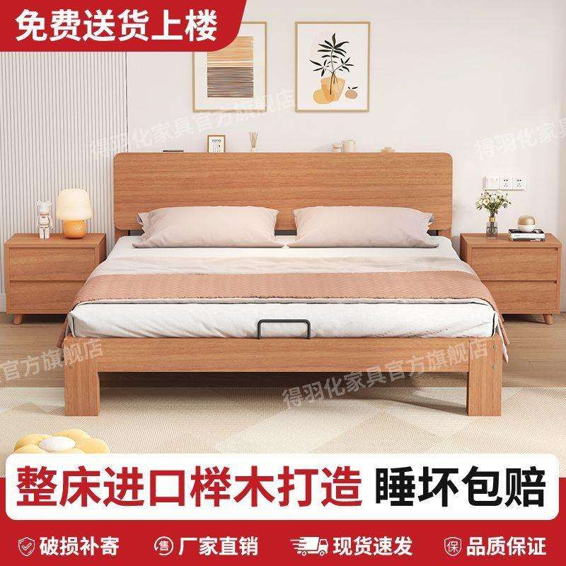 全榉木实木床现代简约1.8双人单人床1.5家用无床头榻榻米简易床架