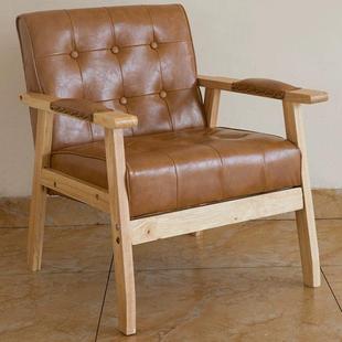 北欧皮质沙发椅阳台实木单人休闲 酒店茶楼咖啡厅洽谈接待桌椅组