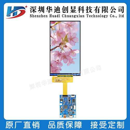5.5寸IPS液晶屏TFT智能家居仪表工业LCD显示屏1080X1920分辨率