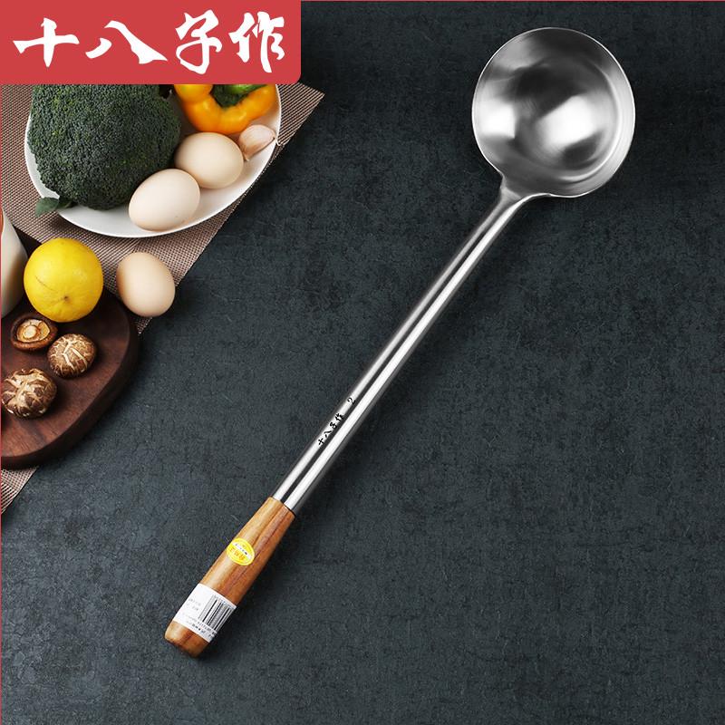 7K1厨师炒菜汤勺炒勺蛋饺手勺商用粥勺加长特大长柄厨房勺子