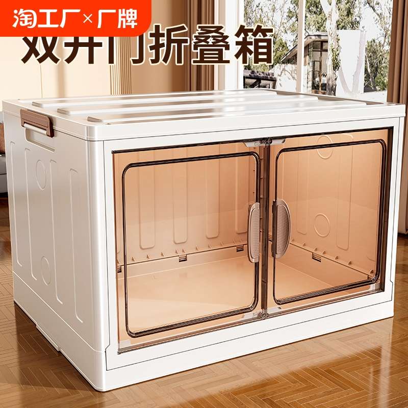 收纳箱储物柜折叠衣柜衣服整理箱玩具收纳柜零食收纳盒多层超大号