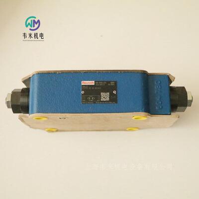 力士乐rexroth叠加式单向阀Z2FS22A8-3X/S2V