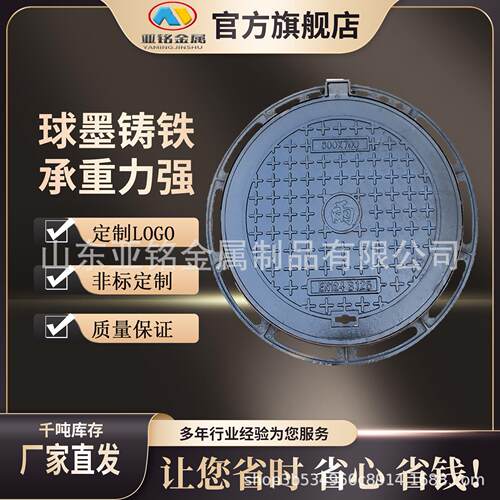 铸铁雨水篦子下水道井盖庭院排水套箅检查口雨污水球墨厂承重防锈