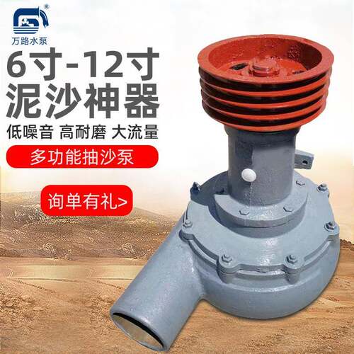 水泵潜水抽砂沙泵泥浆泵河道吸沙泵淘金洗沙机泵杂质泵污水