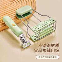 防烫夹碗夹子家用厨房取碗夹夹碗器防滑不锈钢夹盘子夹菜蒸菜
