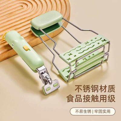 防烫夹碗夹子家用厨房取碗夹夹碗器防滑不锈钢夹盘子夹菜蒸菜