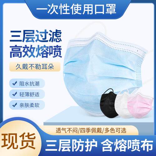 整箱民用一次性三层蓝色