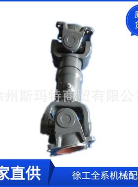 现货徐工原厂配件吊车备件BJ212-2202010传动轴L=286 800300134