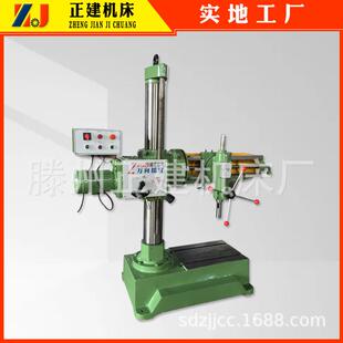 摇臂钻厂家Z3132万向摇臂钻床Z32k自动升级攻钻移动式 360度旋转