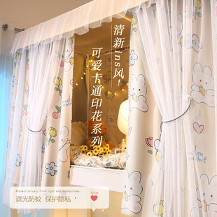帘布寝室遮挡遮光下铺床挡学生宿舍强帘子床围上铺蚊帐上ww床窗帘